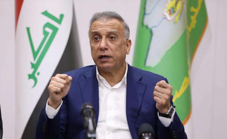 الكاظمي: ستمنح اللجنة جميع الصلاحيات لاستعادة هيبة الدولة وحقوقها