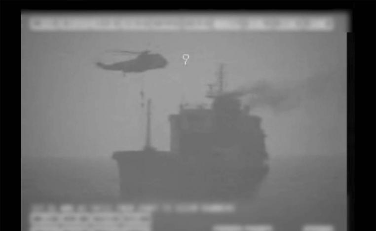 The oil tanker was eventually released by Iranian forces