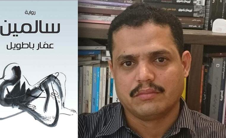 عين الكاميرا