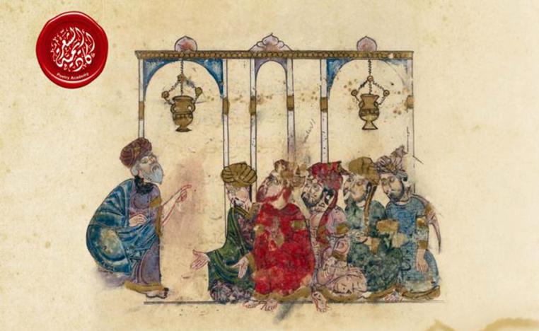 صورة الغول في الذهنية العربية القديمة