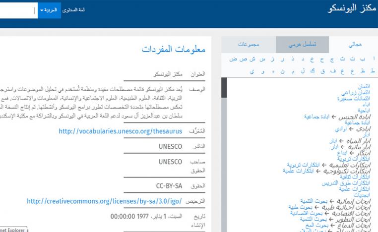 مهارات مهنية