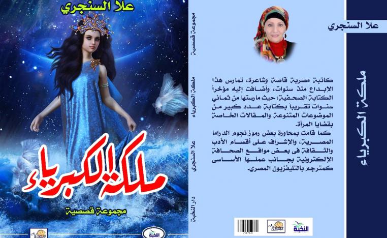 ثنايا ودهاليز مشاعر المرأة