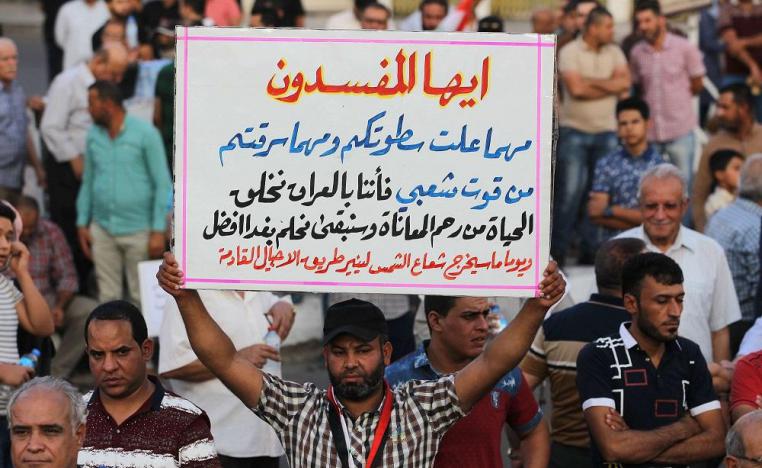 احتجاجات ضد الفساد في العراق