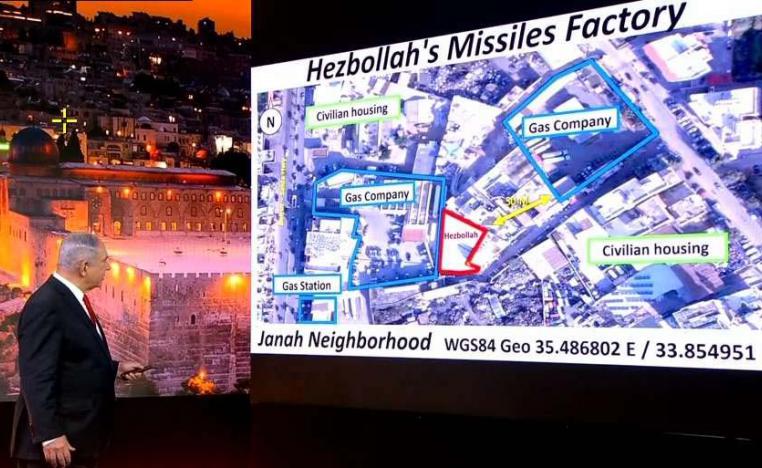 Netanyahu revealed the news in a video address to the UN General Assembly