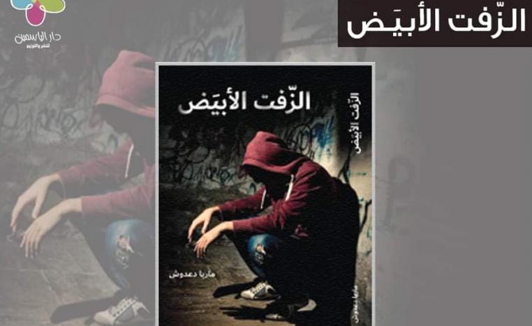 الموروث الشعبى
