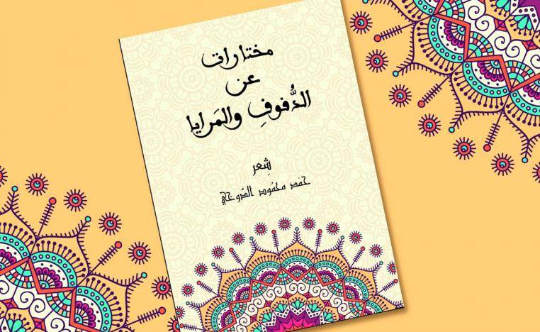 لغة بشرية