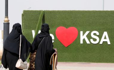 امرأتان سعوديتان في مطار أبها