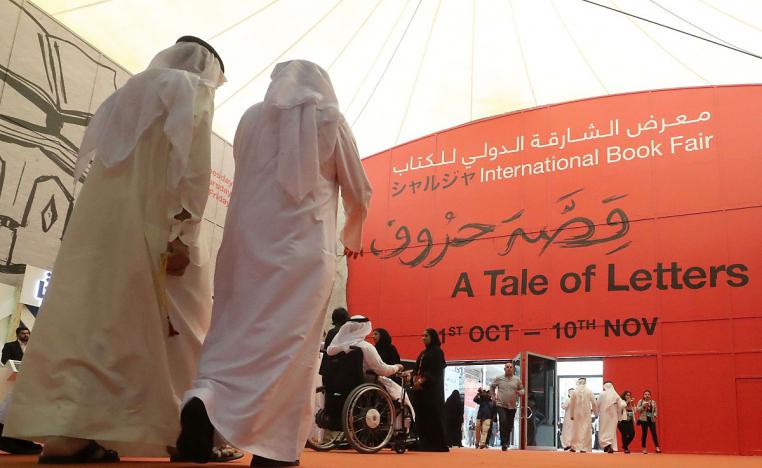 معرض الشارقة الدولي للكتاب عام 2018