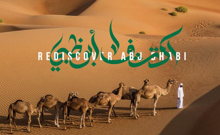 فرق شاسع