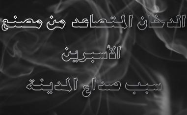 المرأة والحزن أقارب