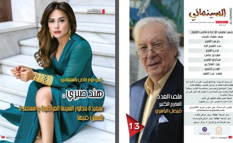 نورا تحلم