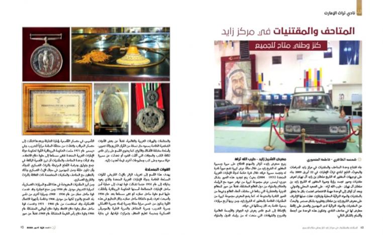 في مديح القهوة