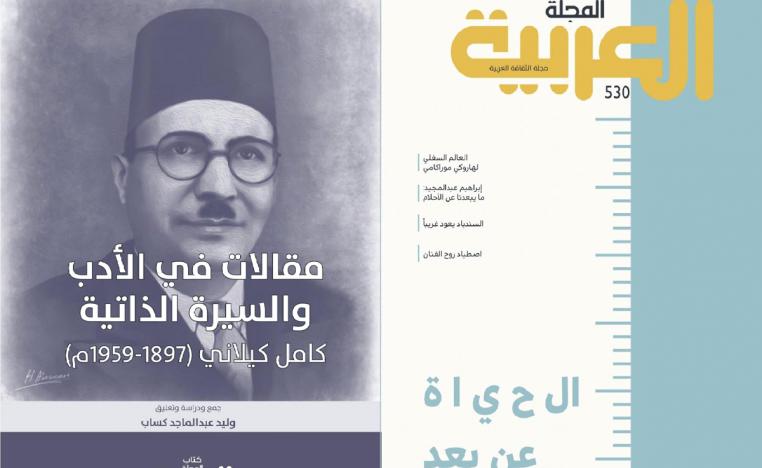 الشكل والمضمون فى ميزان الكتابة المسرحية