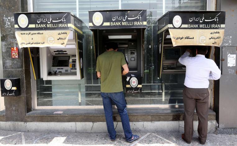 العقوبات الأميركية تزيد  عزلة إيران عن النظام المالي العالمي