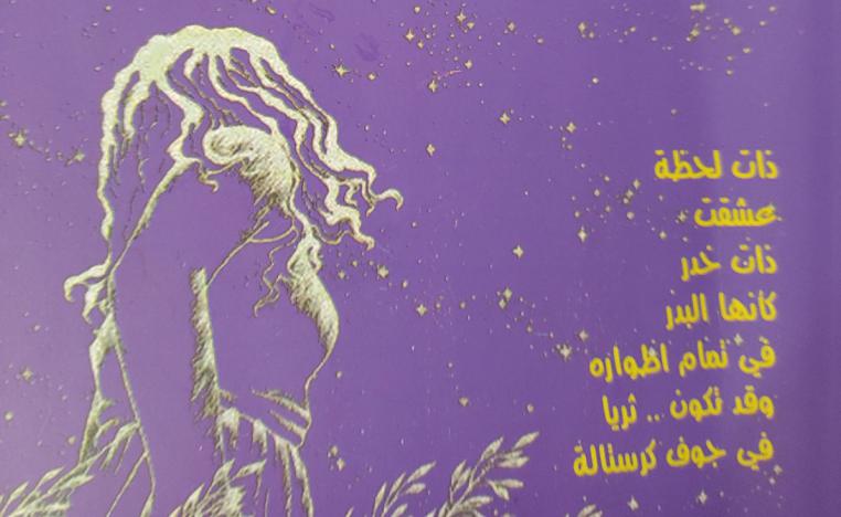 متن البراق