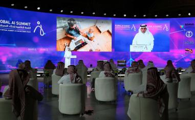 القمة العالمية للذكاء الاصطناعي