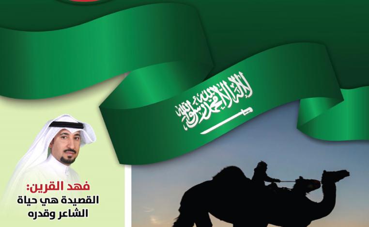 استطلاع موسّع