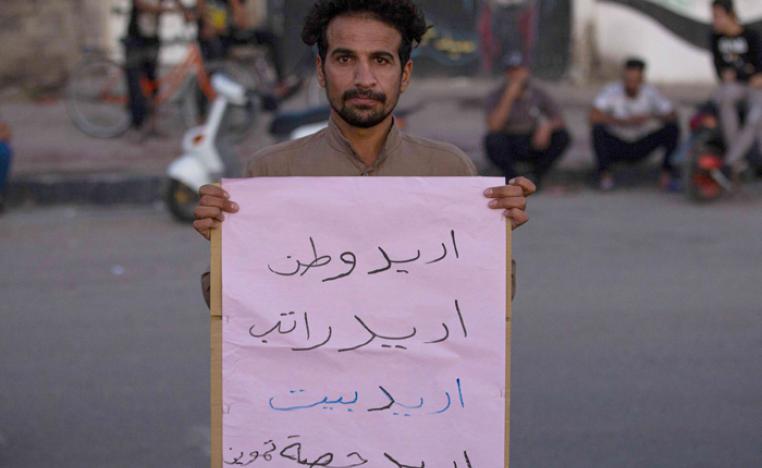 العراقيون يبحثون عن العراق