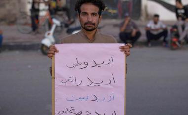 العراقيون يبحثون عن العراق