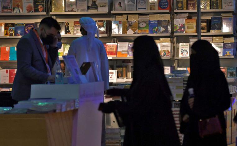 معرض
