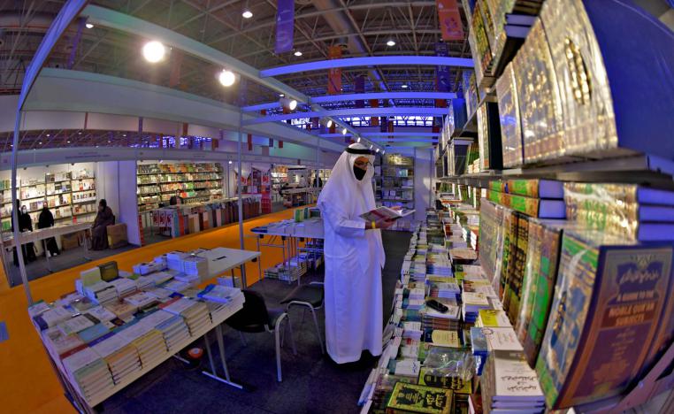 معرض الشارقة للكتاب