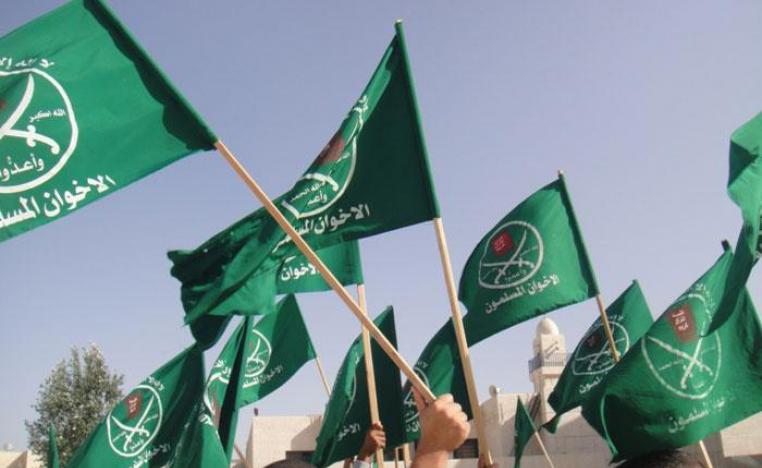 جماعة الاخوان المسلمين