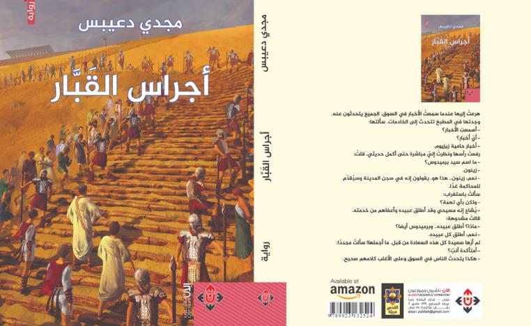 الجغرافيا المنسيّة 