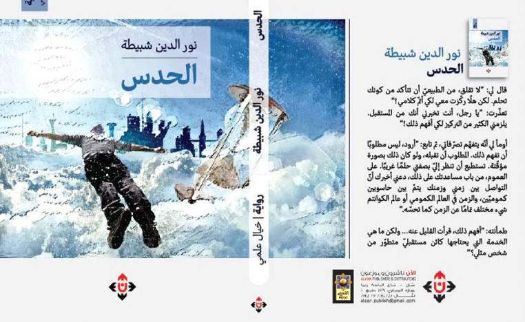 الأمر ليس سهلا