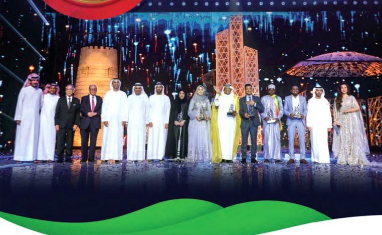 دروب المعرفة