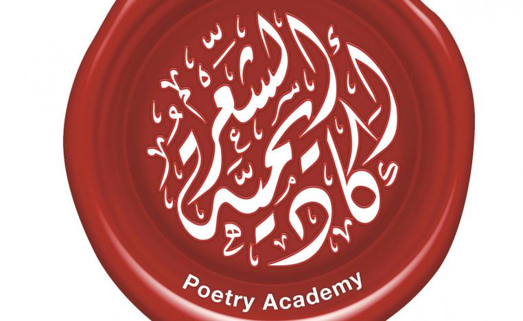 مرويات الذاكرة النسائية