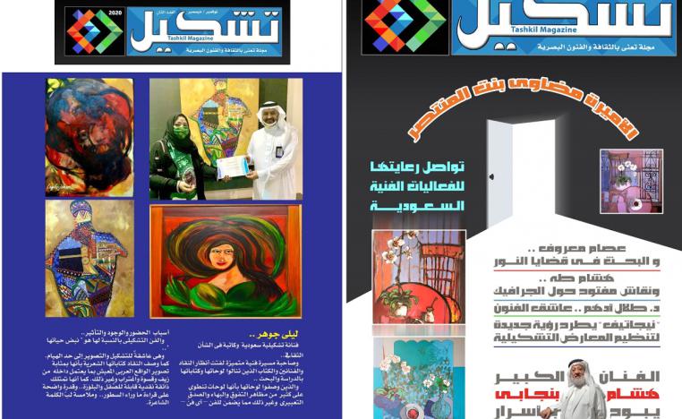 نظام العلامة
