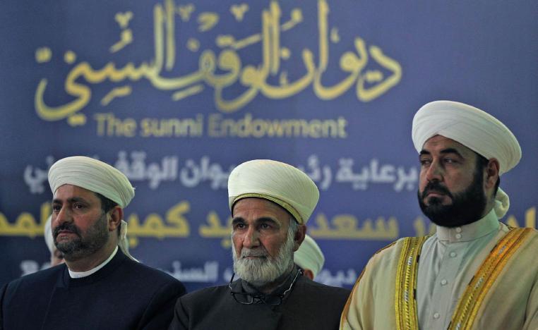 رجال دين من السنة في حفل لديوان الوقف السني في العراق