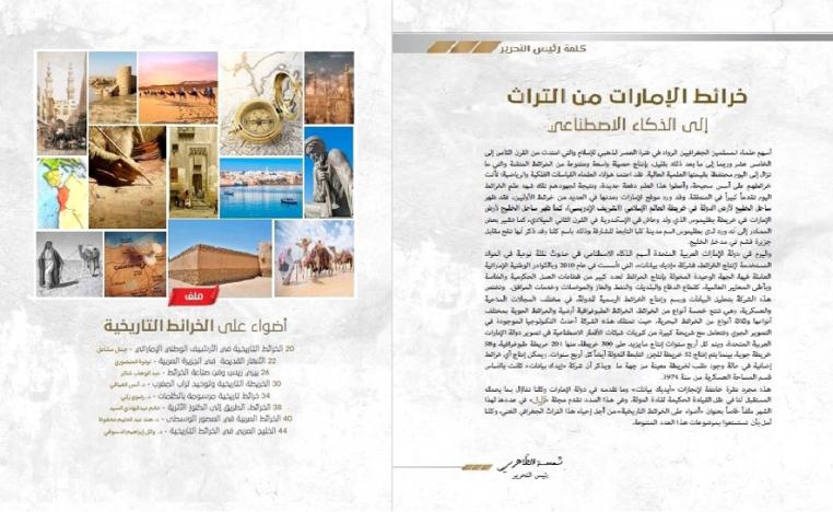 كنوز الإذاعة المصرية