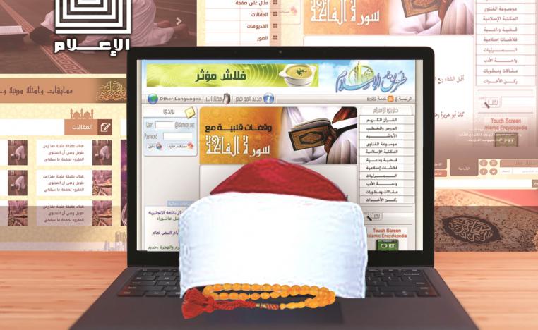 قضايا سياسية