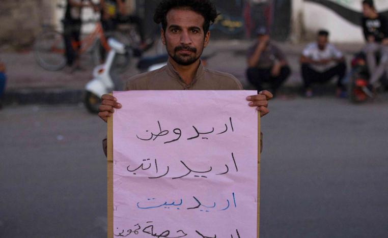 عراقي يحتج على الحكومة وتوزيعها الموارد