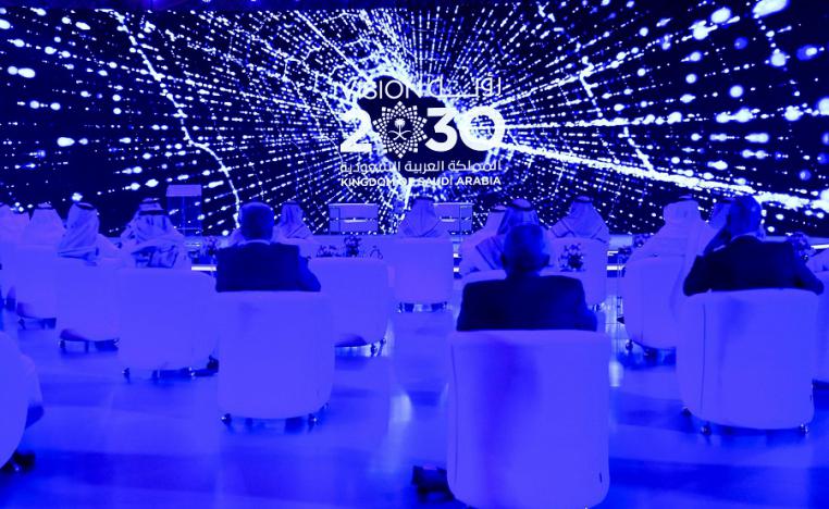 رؤية السعودية 2030