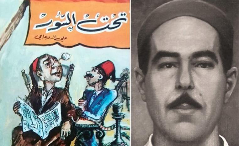 بضاعتنا ردت إلينا