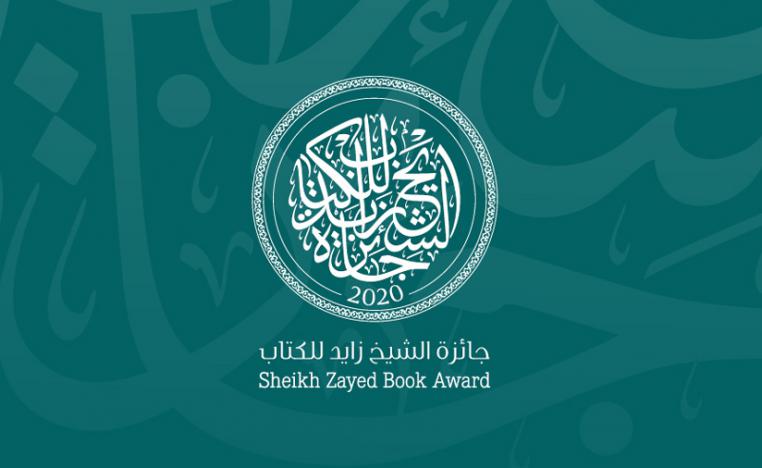 مقامات الحريري