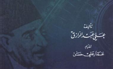 خطط سياسية صرفة
