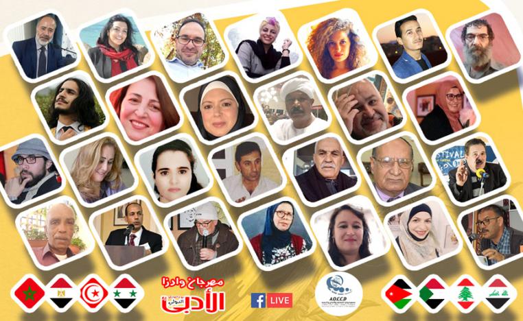 غرفة المحادثة الجماعية 