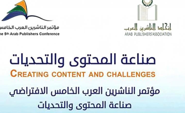 المحتوى الصوتي