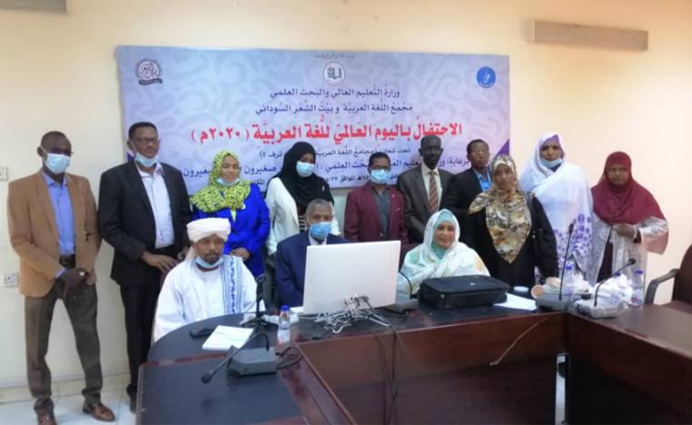 خدمة المصطلح العلمي