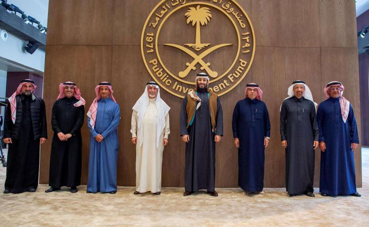 صندوق الاستثمارات العامة السعودي 