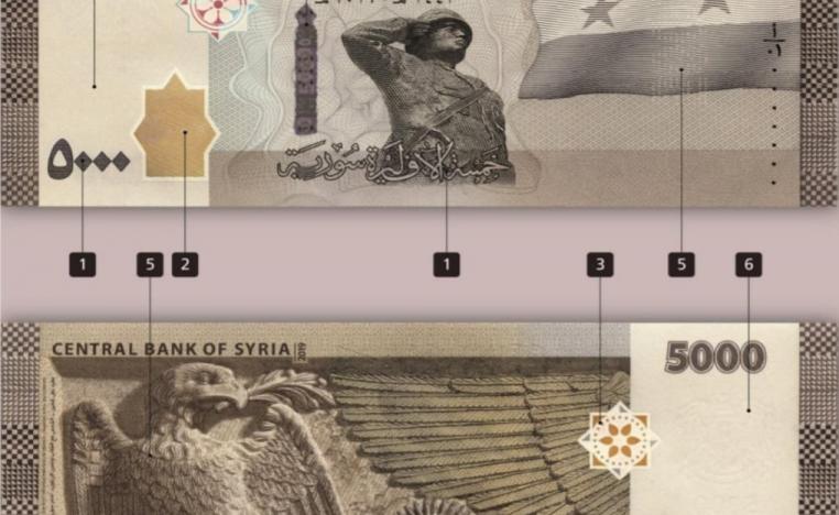 ورقة نقدية جديدة في سوريا من فئة 5 آلاف ليرة