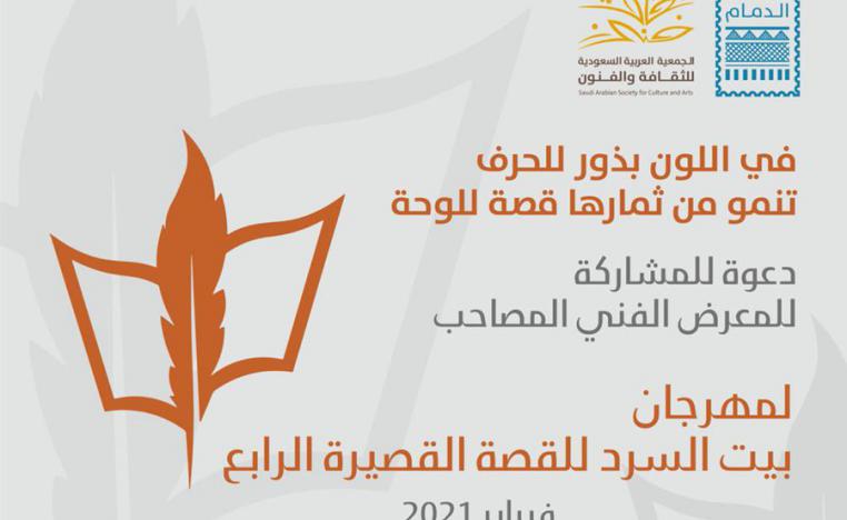 رؤى جديدة