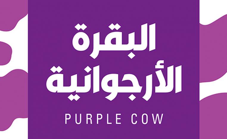 المدونة التسويقية