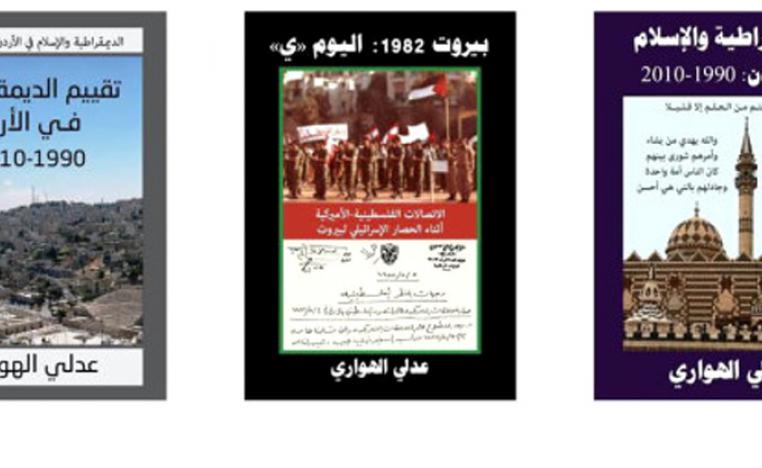 تكاليف باهظة