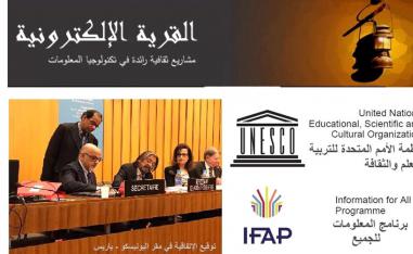 الحقوق مهدرة على شبكة الإنترنت
