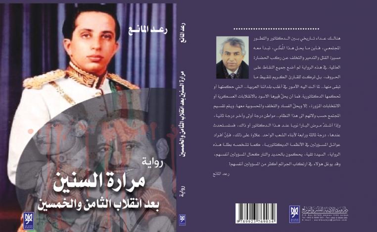 إلى مؤسسة نوبل السويدية