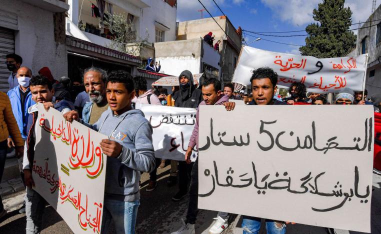 تظاهرة في حي التضامن الفقير في تونس